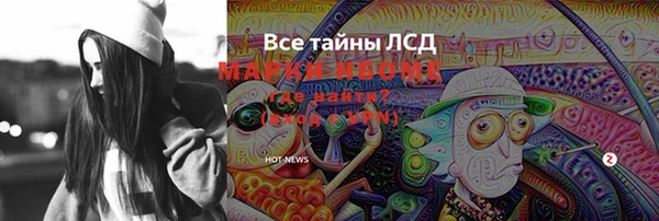 PSILOCYBIN Дмитров