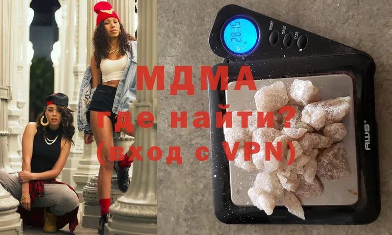 MDMA Molly  Комсомольск 